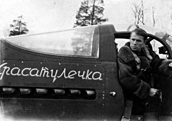 Иллюстрация к книге — Мы дрались на истребителях [block_001832_page_761_image_0001.jpg]