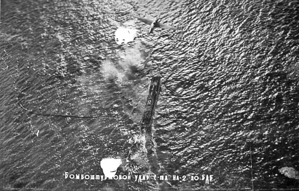 Иллюстрация к книге — Я дрался на штурмовике. Обе книги одним томом [i_043.jpg]