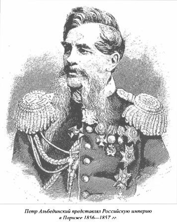 Иллюстрация к книге — Душа разведчика под фраком дипломата [i_004.jpg]