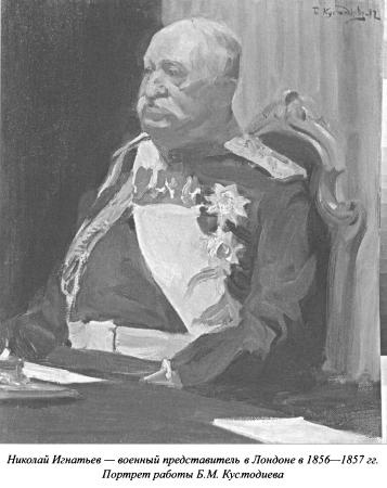 Иллюстрация к книге — Душа разведчика под фраком дипломата [i_005.jpg]