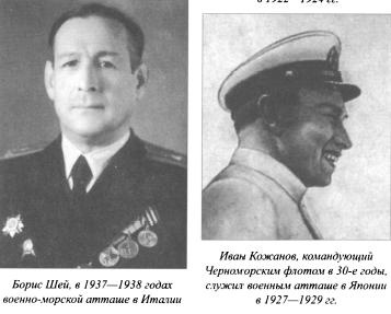 Иллюстрация к книге — Душа разведчика под фраком дипломата [i_010.jpg]