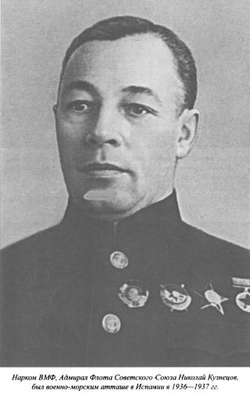 Иллюстрация к книге — Душа разведчика под фраком дипломата [i_011.jpg]