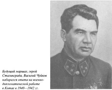 Иллюстрация к книге — Душа разведчика под фраком дипломата [i_013.jpg]