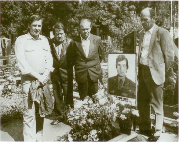 Иллюстрация к книге — Валерий Харламов [_62.jpg]