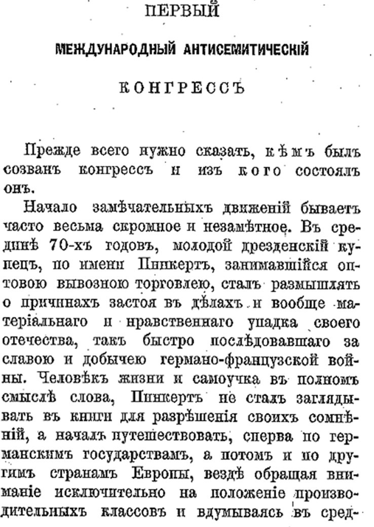 Иллюстрация к книге — Дрезденские страсти [i_003.jpg]