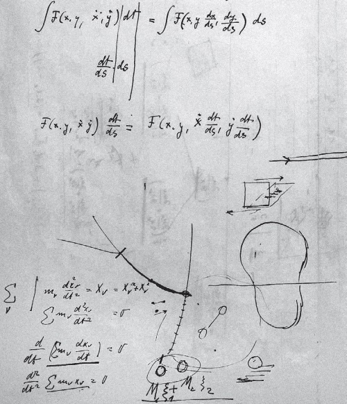 Иллюстрация к книге — Эйнштейн. Его жизнь и его Вселенная [i_002.jpg]