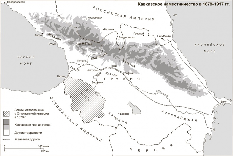 Иллюстрация к книге — Молодой Сталин [i_003.jpg]