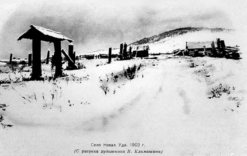 Иллюстрация к книге — Молодой Сталин [i_023.jpg]