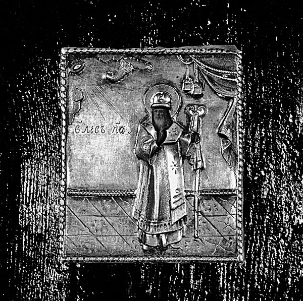 Иллюстрация к книге — Святой против Льва. Иоанн Кронштадтский и Лев Толстой. История одной вражды [i_007.jpg]