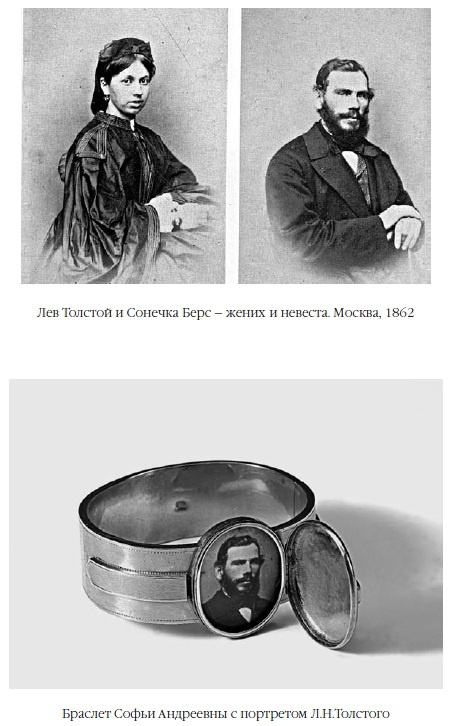 Иллюстрация к книге — Лев Толстой: Бегство из рая [i_010.jpg]