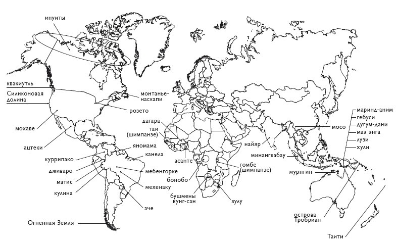 Иллюстрация к книге — Секс на заре цивилизации. Эволюция человеческой сексуальности с доисторических времен до наших дней [i_037.jpg]