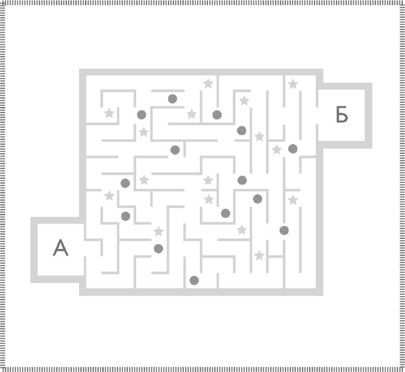 Иллюстрация к книге — 50 лучших головоломок для развития левого и правого полушария мозга [i_004.jpg]