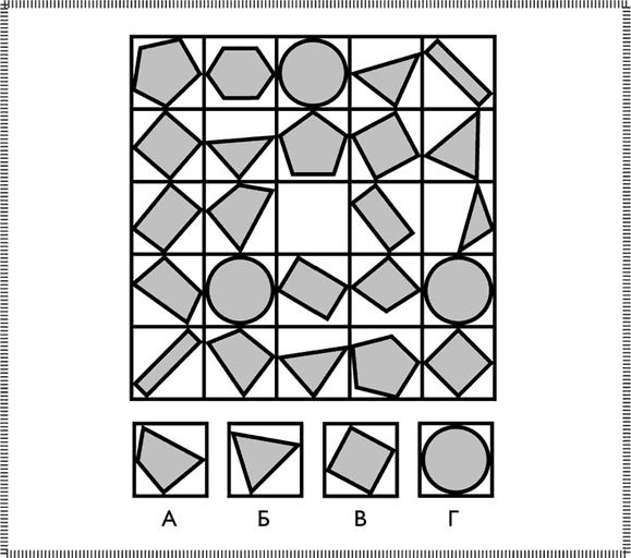 Иллюстрация к книге — 50 лучших головоломок для развития левого и правого полушария мозга [i_012.jpg]