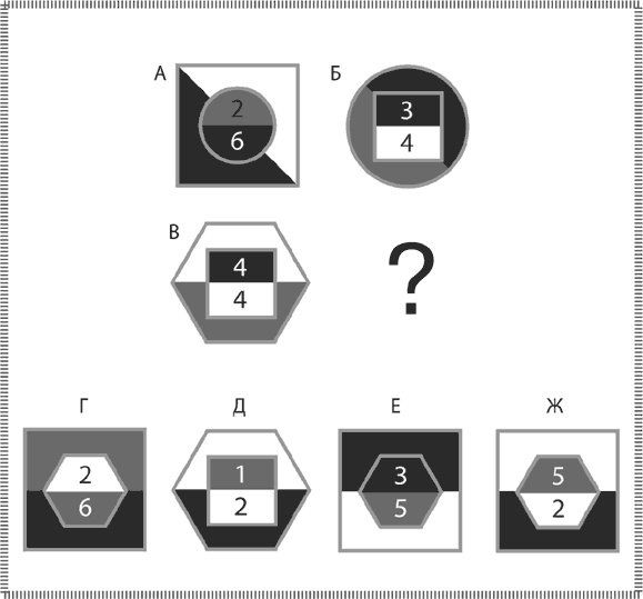 Иллюстрация к книге — 50 лучших головоломок для развития левого и правого полушария мозга [i_024.jpg]