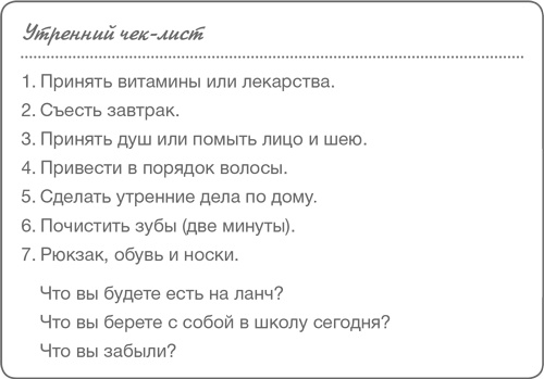 Иллюстрация к книге — Секреты счастливых семей. Мужской взгляд [i_001.jpg]