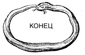 Иллюстрация к книге — Физиогномика и выражение чувств [i_050.jpg]