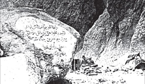 Иллюстрация к книге — Афганская война. Все боевые операции [i_040.jpg]