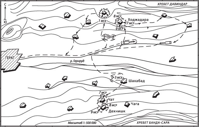 Иллюстрация к книге — Афганская война. Все боевые операции [i_048.jpg]