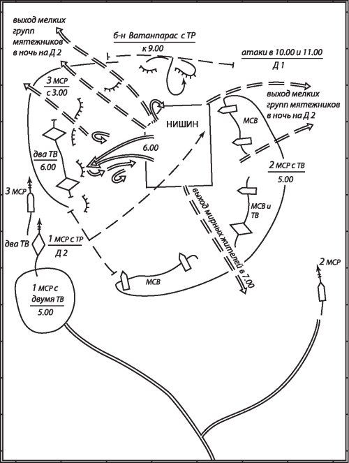 Иллюстрация к книге — Афганская война. Все боевые операции [i_056.jpg]