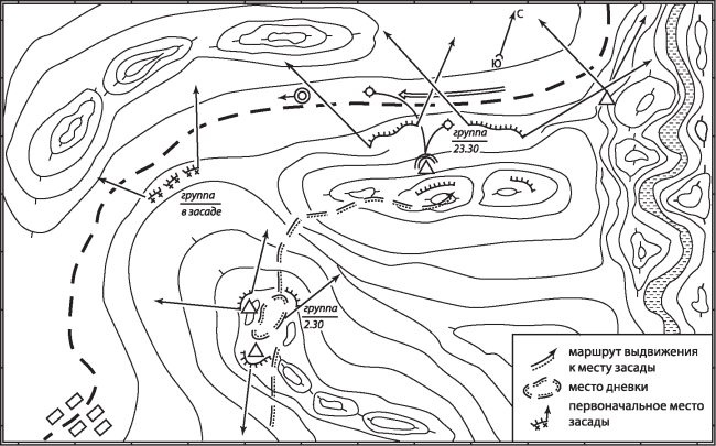 Иллюстрация к книге — Афганская война. Все боевые операции [i_064.jpg]