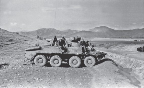 Иллюстрация к книге — Афганская война. Все боевые операции [i_109.jpg]