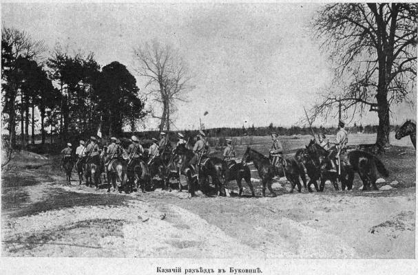 Иллюстрация к книге — Полководцы Первой Мировой. Русская армия в лицах [i_017.jpg]