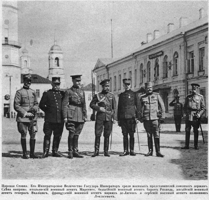 Иллюстрация к книге — Полководцы Первой Мировой. Русская армия в лицах [i_036.jpg]
