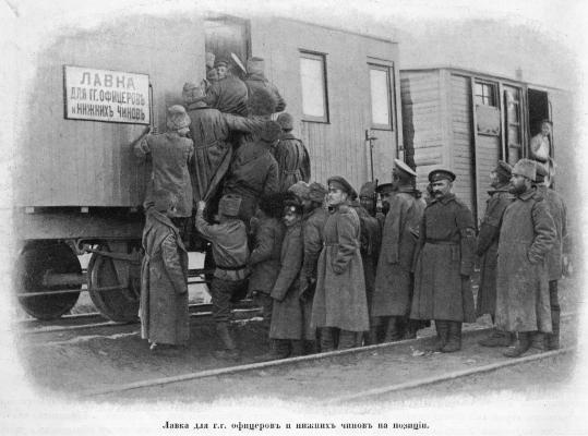 Иллюстрация к книге — Полководцы Первой Мировой. Русская армия в лицах [i_042.jpg]