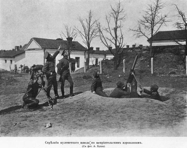 Иллюстрация к книге — Полководцы Первой Мировой. Русская армия в лицах [i_069.jpg]