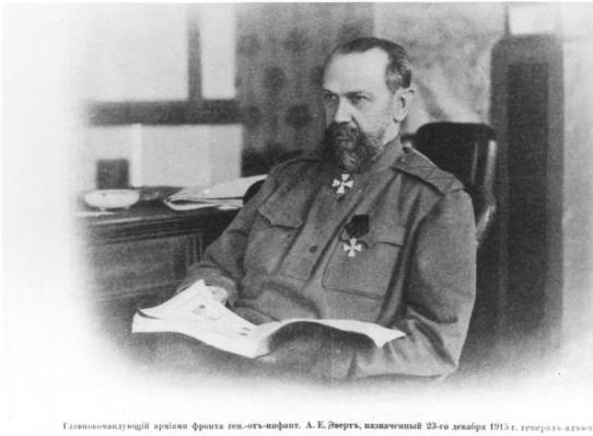 Иллюстрация к книге — Полководцы Первой Мировой. Русская армия в лицах [i_078.jpg]