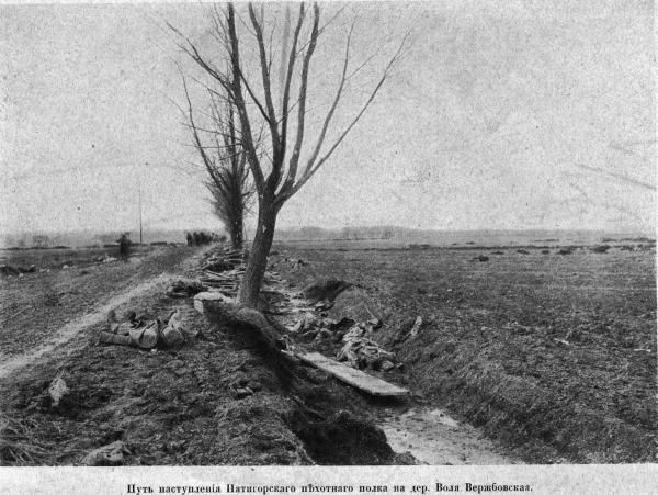 Иллюстрация к книге — Полководцы Первой Мировой. Русская армия в лицах [i_082.jpg]