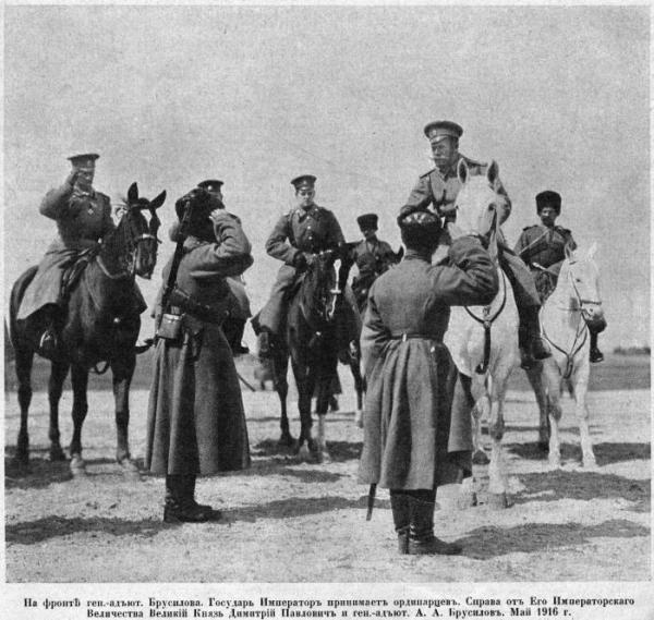 Иллюстрация к книге — Полководцы Первой Мировой. Русская армия в лицах [i_088.jpg]