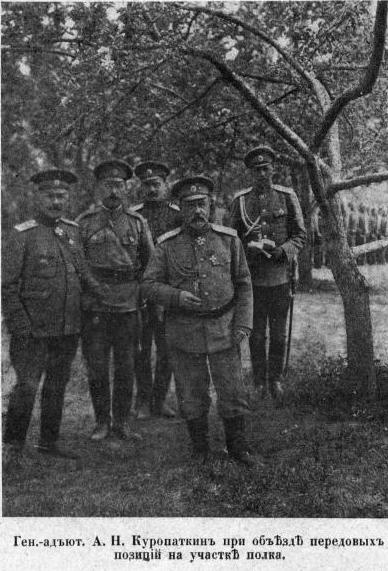 Иллюстрация к книге — Полководцы Первой Мировой. Русская армия в лицах [i_095.jpg]