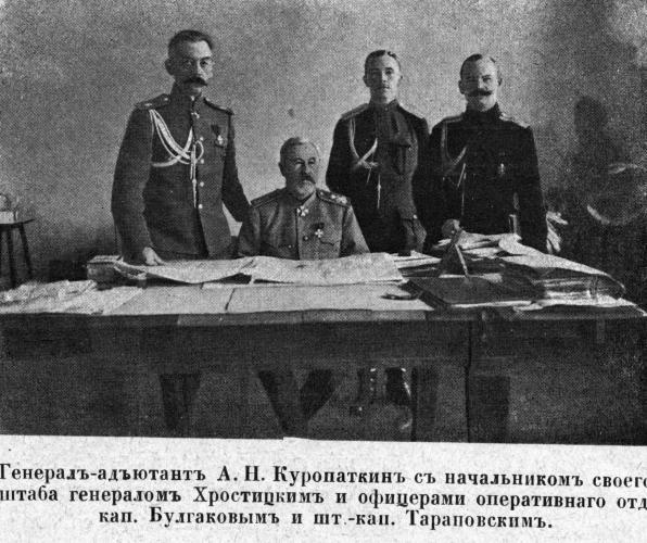 Иллюстрация к книге — Полководцы Первой Мировой. Русская армия в лицах [i_096.jpg]