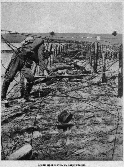 Иллюстрация к книге — Полководцы Первой Мировой. Русская армия в лицах [i_099.jpg]