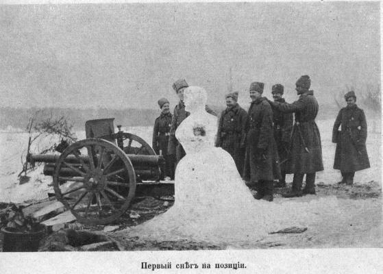 Иллюстрация к книге — Полководцы Первой Мировой. Русская армия в лицах [i_100.jpg]