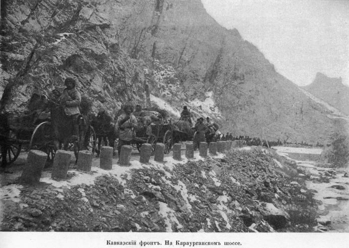 Иллюстрация к книге — Полководцы Первой Мировой. Русская армия в лицах [i_115.jpg]