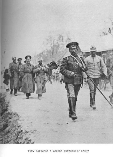 Иллюстрация к книге — Полководцы Первой Мировой. Русская армия в лицах [i_137.jpg]