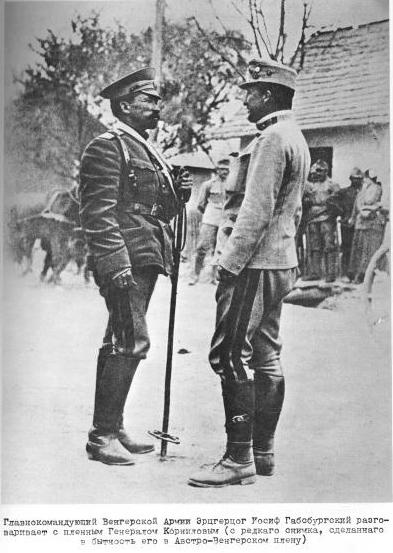 Иллюстрация к книге — Полководцы Первой Мировой. Русская армия в лицах [i_138.jpg]