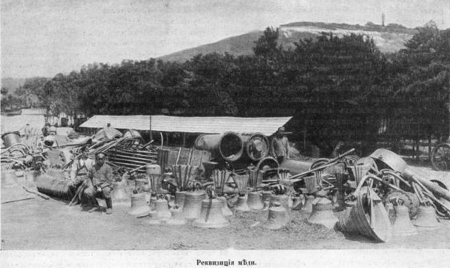 Иллюстрация к книге — Полководцы Первой Мировой. Русская армия в лицах [i_141.jpg]