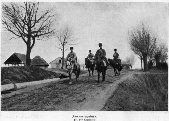 Иллюстрация к книге — Полководцы Первой Мировой. Русская армия в лицах [i_143.jpg]