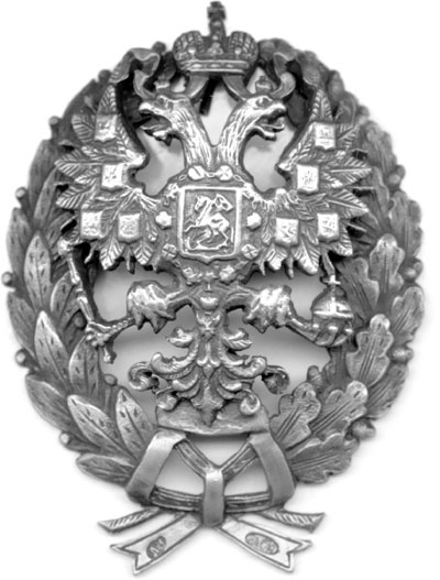 Иллюстрация к книге — Легендарный Корнилов. "Не человек, а стихия" [i_002.jpg]