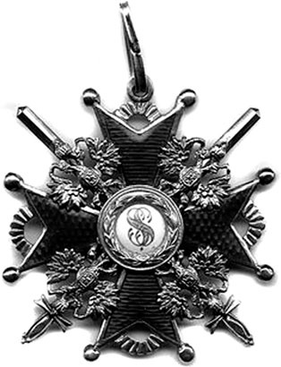 Иллюстрация к книге — Легендарный Корнилов. "Не человек, а стихия" [i_004.jpg]