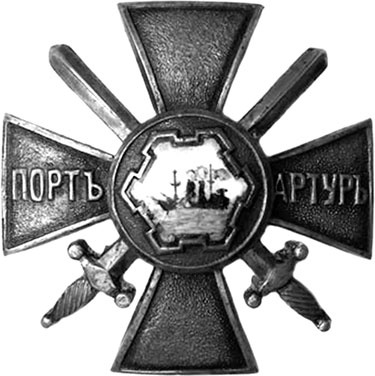 Иллюстрация к книге — Легендарный Корнилов. "Не человек, а стихия" [i_006.jpg]