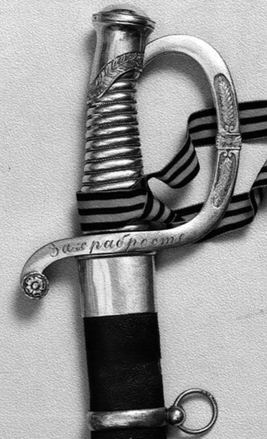 Иллюстрация к книге — Легендарный Корнилов. "Не человек, а стихия" [i_015.jpg]