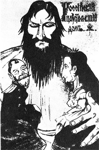 Иллюстрация к книге — Легендарный Корнилов. "Не человек, а стихия" [i_021.jpg]