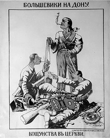 Иллюстрация к книге — Легендарный Корнилов. "Не человек, а стихия" [i_065.jpg]