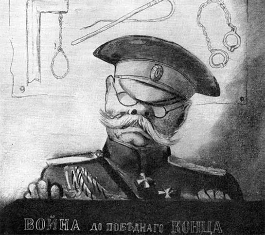 Иллюстрация к книге — Легендарный Корнилов. "Не человек, а стихия" [i_075.jpg]