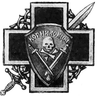 Иллюстрация к книге — Легендарный Корнилов. "Не человек, а стихия" [i_091.jpg]