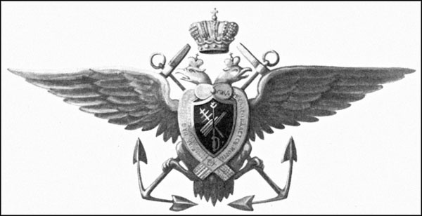 Иллюстрация к книге — Легендарный Колчак. Адмирал и Верховный Правитель России [_031.jpg]